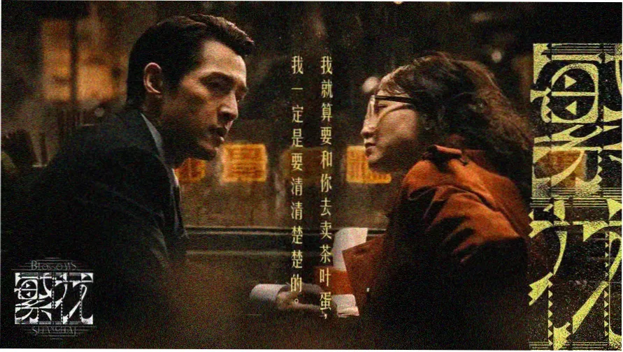 晴天影视 热播推荐