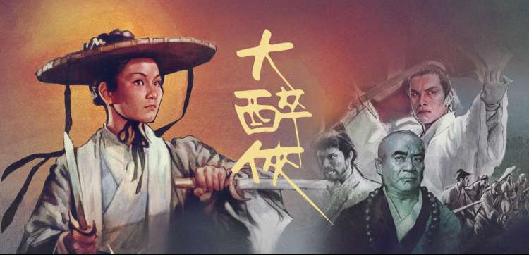 晴天影视 经典重温