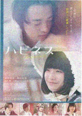 盗梦空间 晴天影视