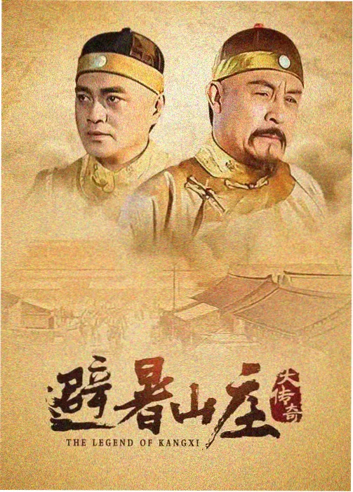 去有风的地方 晴天影视