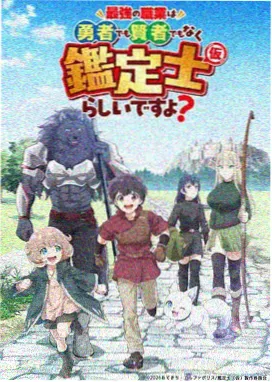 鬼灭之刃 晴天影视